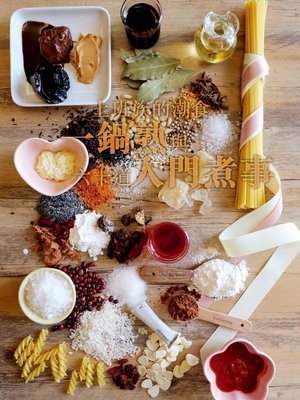 cover image of 上班族的潮食